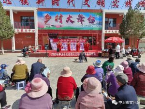 中卫市文化馆演出剧照