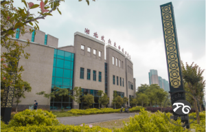 湖北省文曲戏研究院