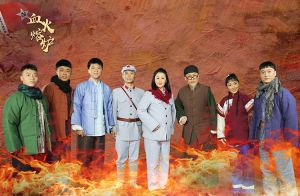 赣剧《血火熔炉》
