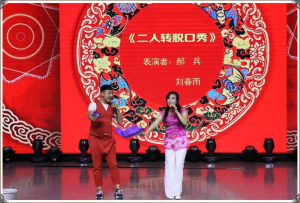 东北二人转经典传统剧目《铡包勉》
