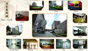 北京戏曲艺术职业学院.jpg