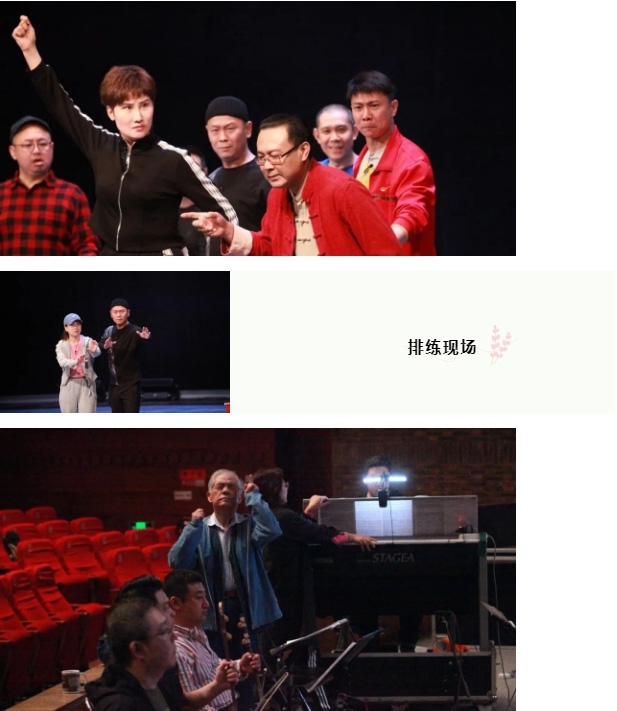 演出回顾丨迎庆“五一”劳动节，《杜鹃山》律回峥嵘岁月_06