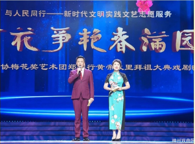 百花争艳春满园-_-中国剧协梅花奖艺术团走进郑州开展-“与人民同行——新时代文明实践文艺志愿服务”_10