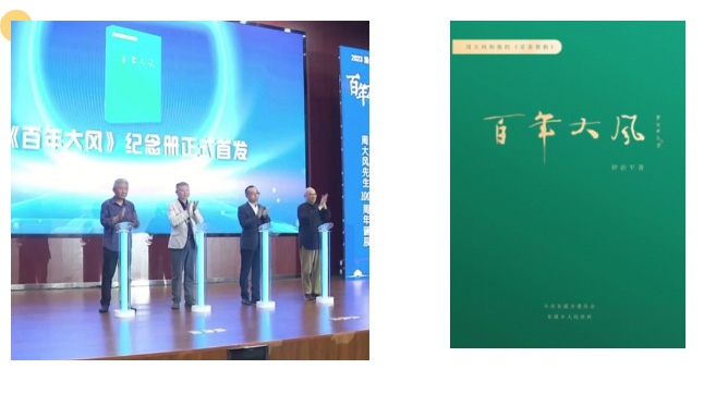 纪念《采茶舞曲》诞生65周年，学习艺术创作采风调研精神！_18