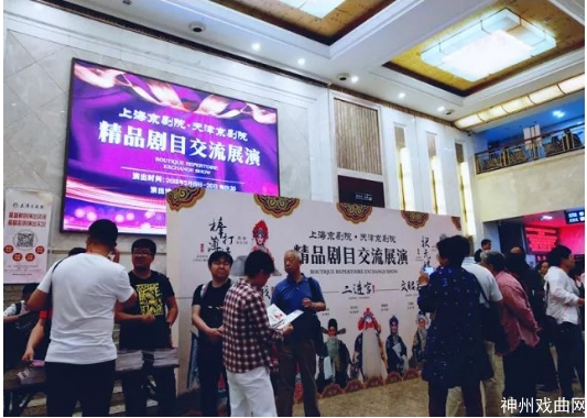 国家一级演员蓝天领衔，津沪京剧名家联合版《赵氏孤儿》《伍子胥》本周上演！_03