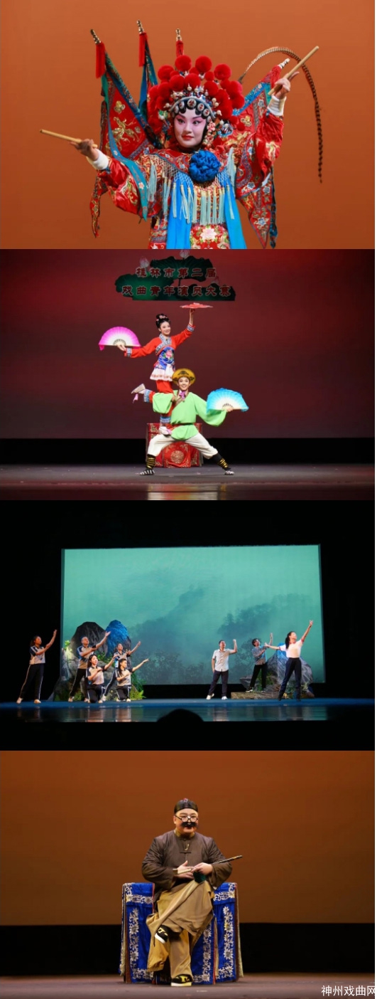 桂林市第二届青年戏曲演员比赛暨第四届广西曲艺展演（桂林）选拔赛圆满收官_14