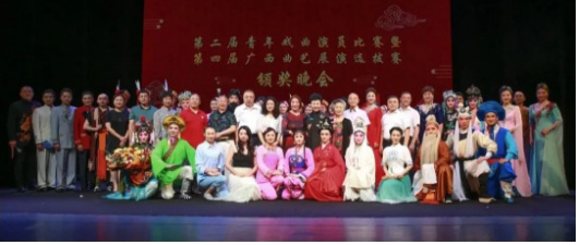 桂林市第二届青年戏曲演员比赛暨第四届广西曲艺展演（桂林）选拔赛圆满收官_22