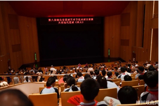 我院两剧目参演第八届湖北省楚剧艺术节_03