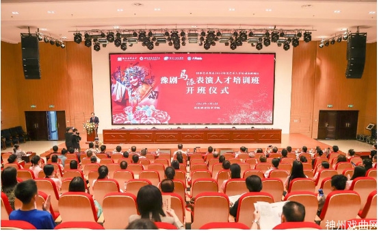 “豫剧马派表演人才培训”项目在洛阳职业技术学院开班_03