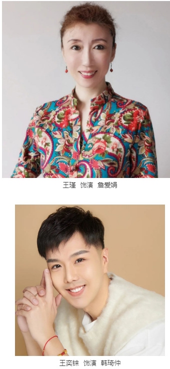 戏中觅清凉-_-《西厢记·红娘》《风筝误》邀您“赏戏消夏”_27