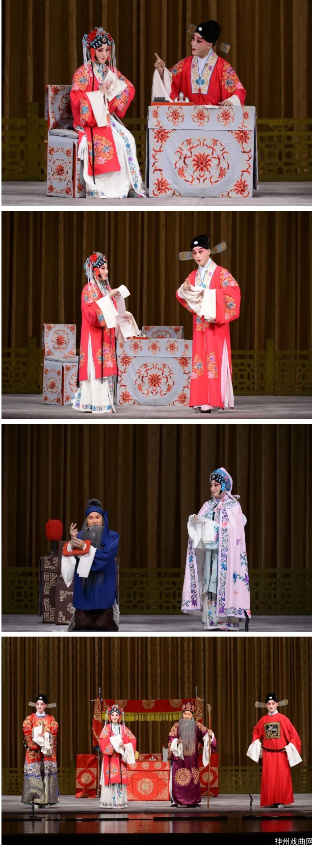 感受昆曲之美-_-昆曲《奇双会》即将在中山公园音乐堂上演_17