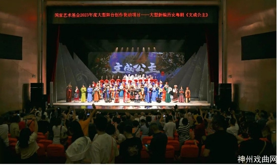 大型新编历史粤剧《文成公主》江门上演，精彩表演满受赞誉_03
