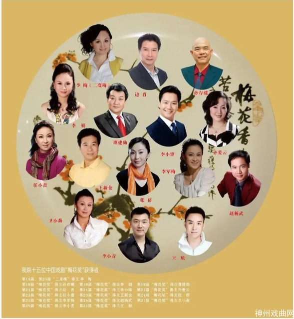 权威发布_2023年陕西省戏曲研究院-陕西艺术职业学院联合招生简章_03.jpg