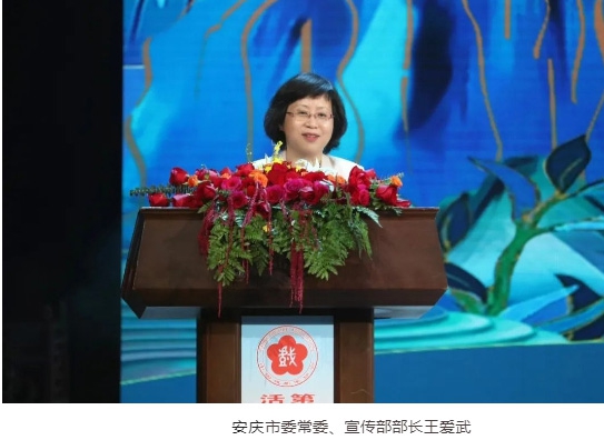 第27届“中国少儿戏曲小梅花荟萃”个人项目专业组佩花晚会圆满举行_06