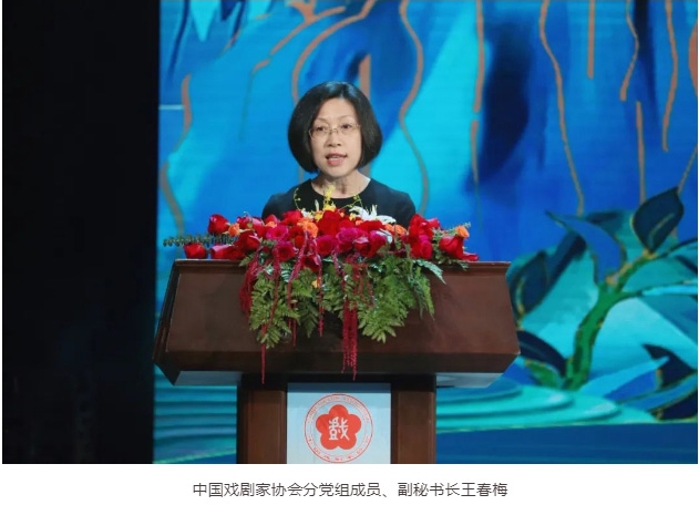 第27届“中国少儿戏曲小梅花荟萃”个人项目专业组佩花晚会圆满举行_09