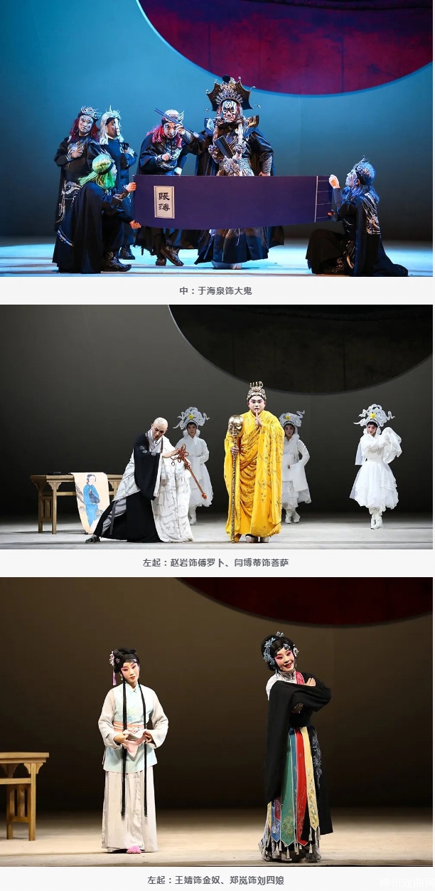评剧《目连之母》9月上演_16