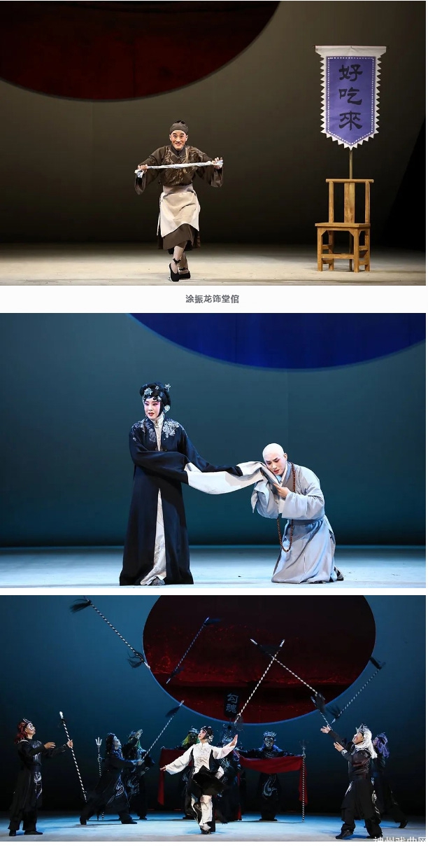 评剧《目连之母》9月上演_18