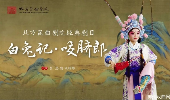 戏脉传承-经典荟萃-_-9月7日至10日连台好戏-即将上演_03.jpg