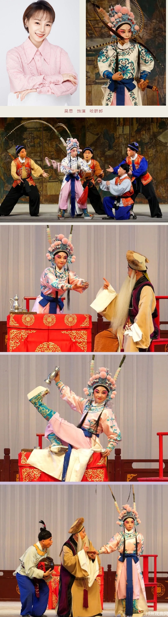 戏脉传承-经典荟萃-_-9月7日至10日连台好戏-即将上演_10