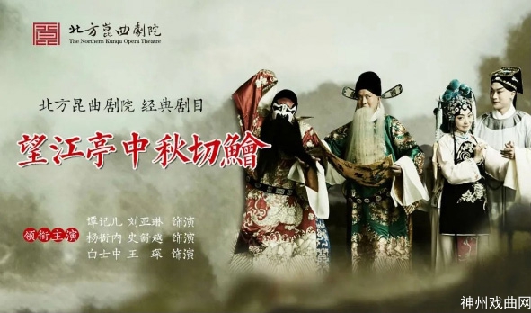戏脉传承-经典荟萃-_-9月7日至10日连台好戏-即将上演_12
