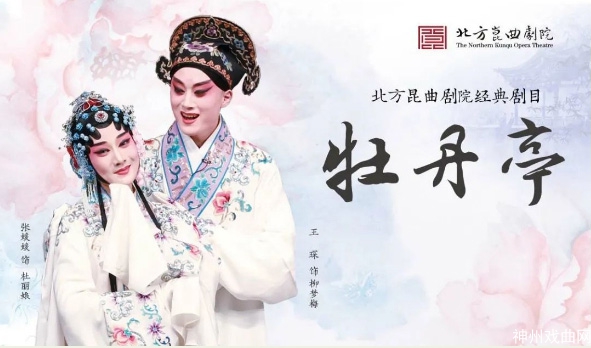 戏脉传承-经典荟萃-_-9月7日至10日连台好戏-即将上演_28
