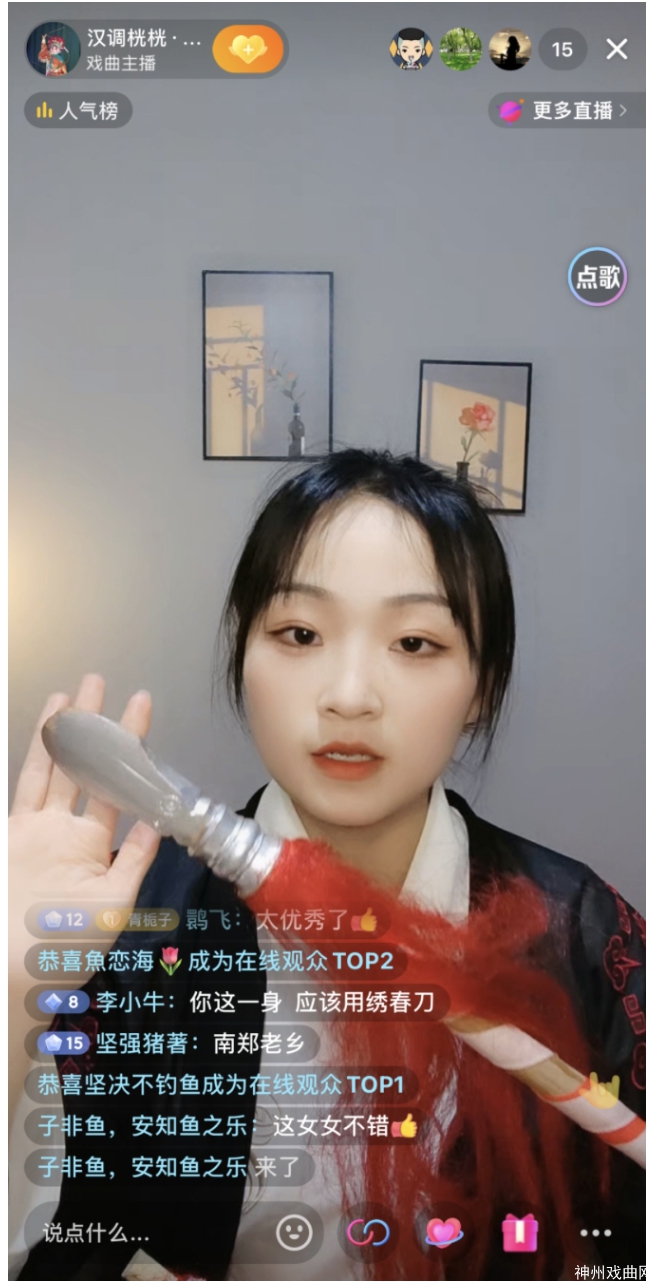 热点-_-差点失传！51名00后为它坚持了10年，还好