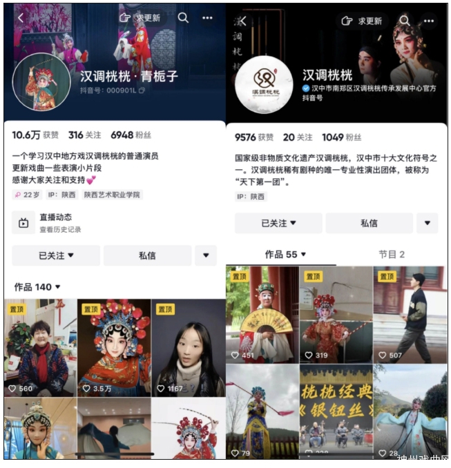 热点-_-差点失传！51名00后为它坚持了10年，还好