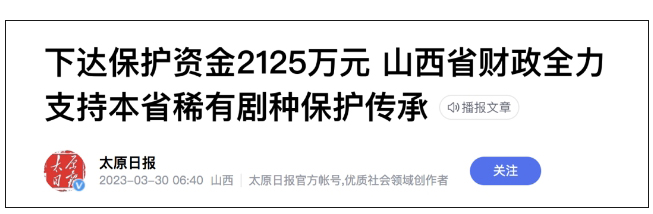 热点-_-差点失传！51名00后为它坚持了10年，还好
