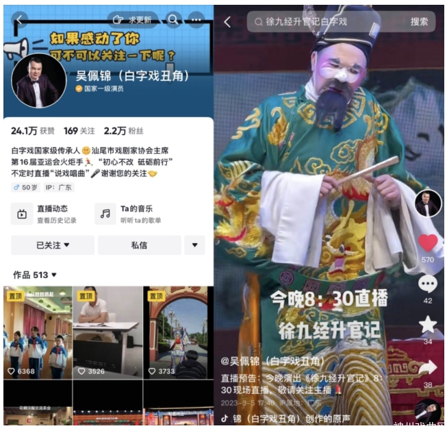 热点-_-差点失传！51名00后为它坚持了10年，还好
