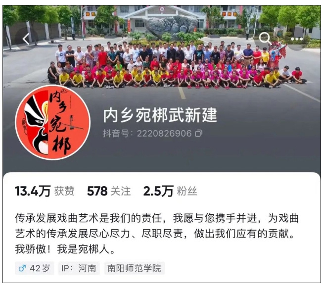 热点-_-差点失传！51名00后为它坚持了10年，还好