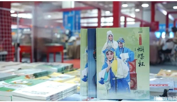 中国戏曲像音像工程录制剧目再添佳作——河艺戏剧系河北梆子《蝴蝶杯》沧州公演_08