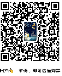 “浙江越剧中国行”浙越携《情探》《汉文皇后》《张玉娘》11月4-7日即将亮相上海美琪大戏院_50