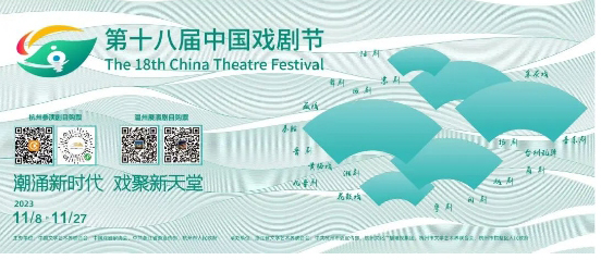 【好剧推荐】《舞衣裳》｜在传统戏曲的情致和意蕴中，感受诗情画意的舞台艺术_03