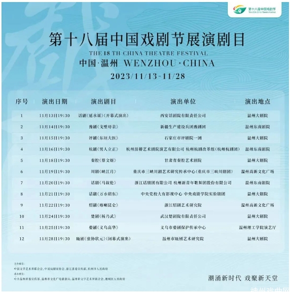 微信截图_20231028091704