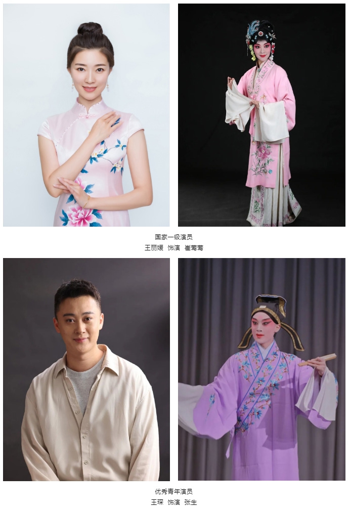 经典再现-_-《义侠记》《西厢记》《狮吼记》即将上演_11