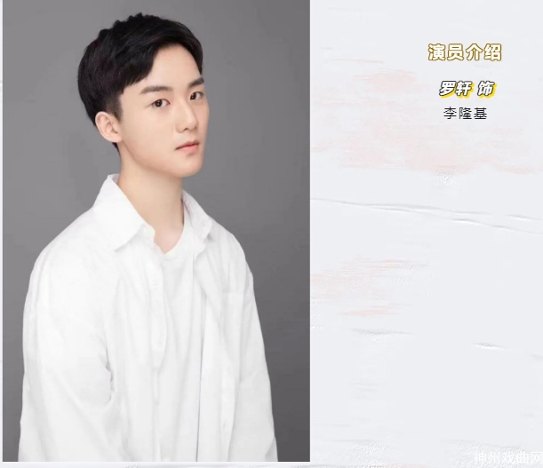 2023“戏曲名师传承计划”折子戏展演即将开锣_24