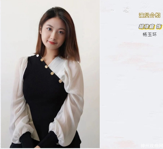 2023“戏曲名师传承计划”折子戏展演即将开锣_26
