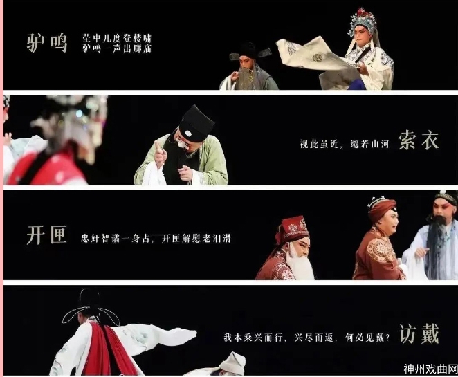新剧首演、经典再现-_-江苏省昆已开票演出一览_21