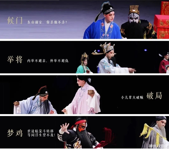 新剧首演、经典再现-_-江苏省昆已开票演出一览_24