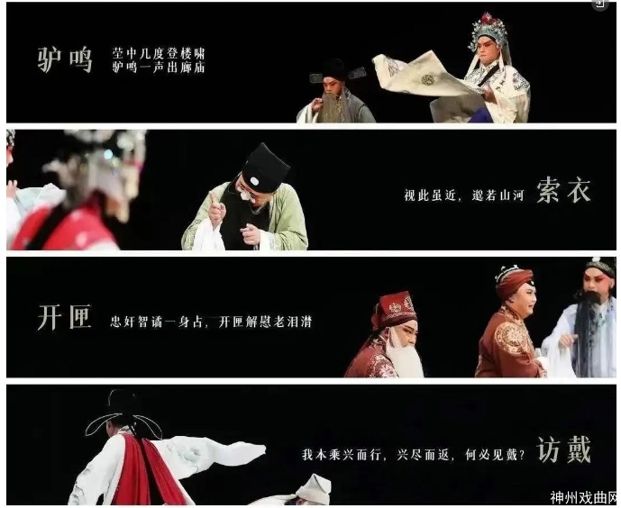 一起跨年｜3天，12折，昆曲《世说新语》系列即将迎新上演_07
