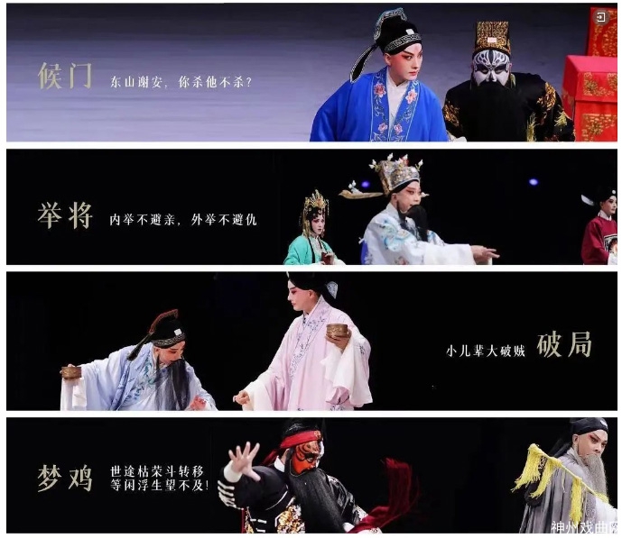 一起跨年｜3天，12折，昆曲《世说新语》系列即将迎新上演_10