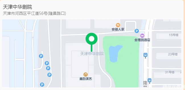 新年演出季丨名家联袂为您奉上经典剧目《红鬃烈马》1月1日相约不见不散_30