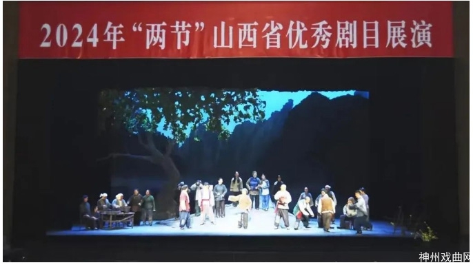 2024年“两节”山西省优秀剧目展演晋城展演将于1月8日启幕_06