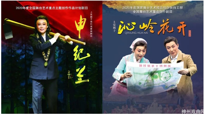 2024年“两节”山西省优秀剧目展演晋城展演将于1月8日启幕_08