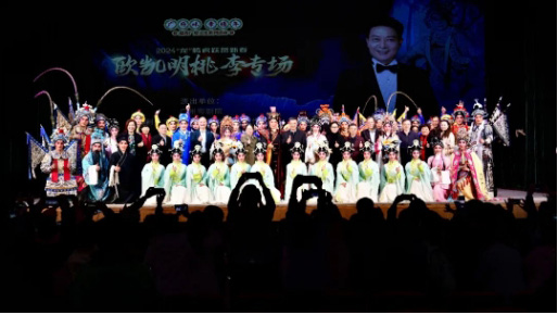 “南国红豆”半生情，“欧凯明桃李专场”展现粤剧的薪火相传_03