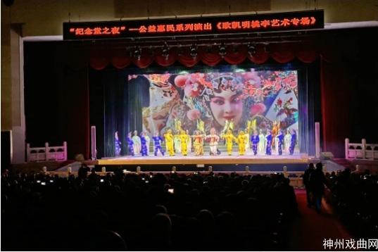 “南国红豆”半生情，“欧凯明桃李专场”展现粤剧的薪火相传_28